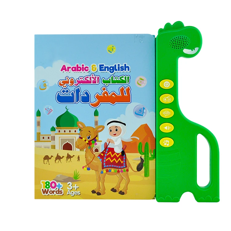 GeniusBook™ – Le Livre Électronique qui Fait Briller les Enfants
