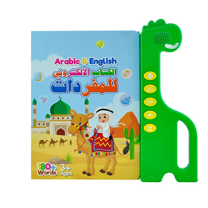 GeniusBook™ – Le Livre Électronique qui Fait Briller les Enfants